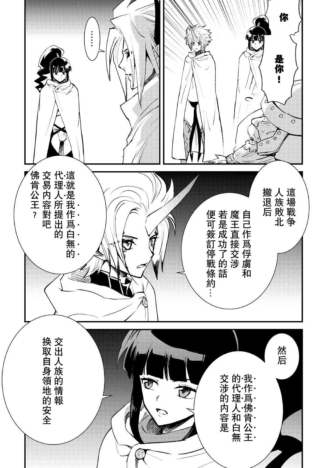 第104话21