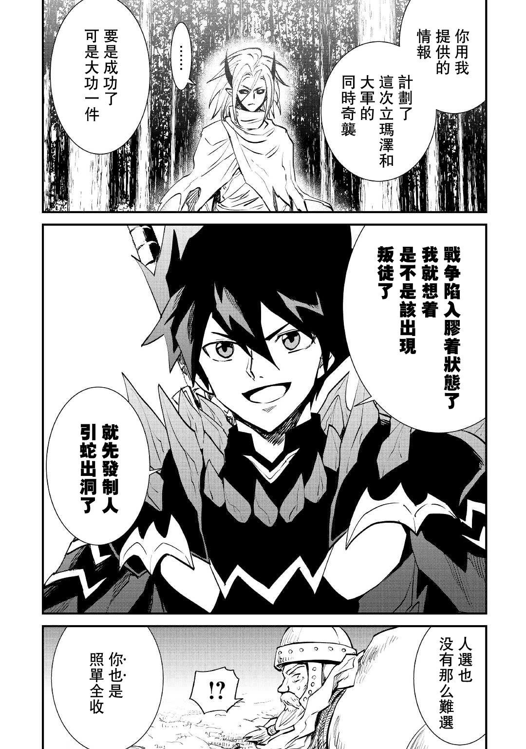 第104话22