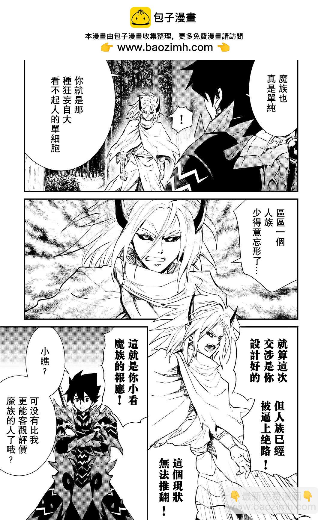 第104话23