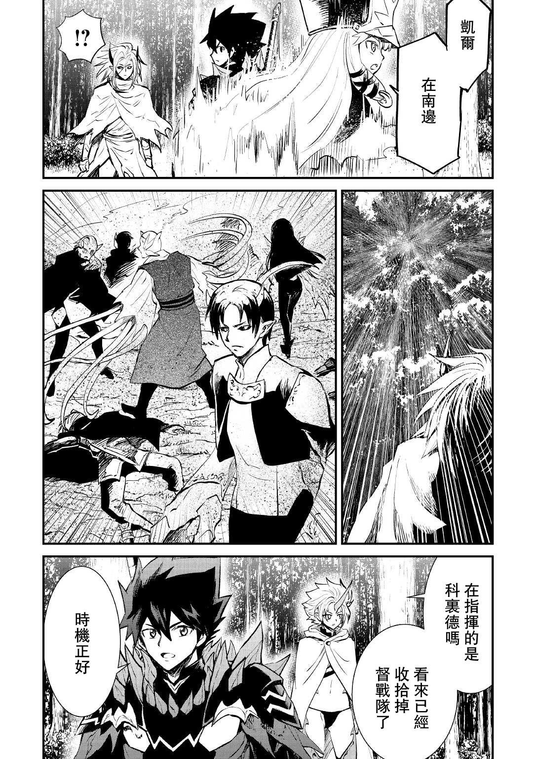 第104话24