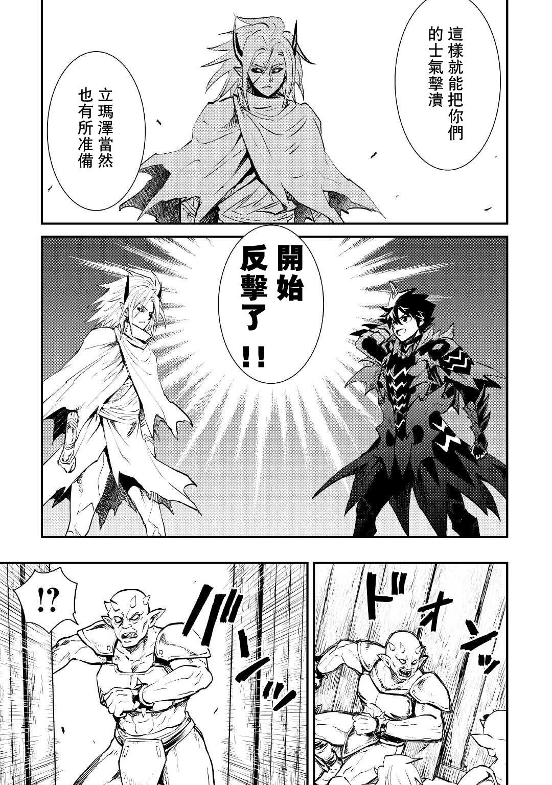 第104话25