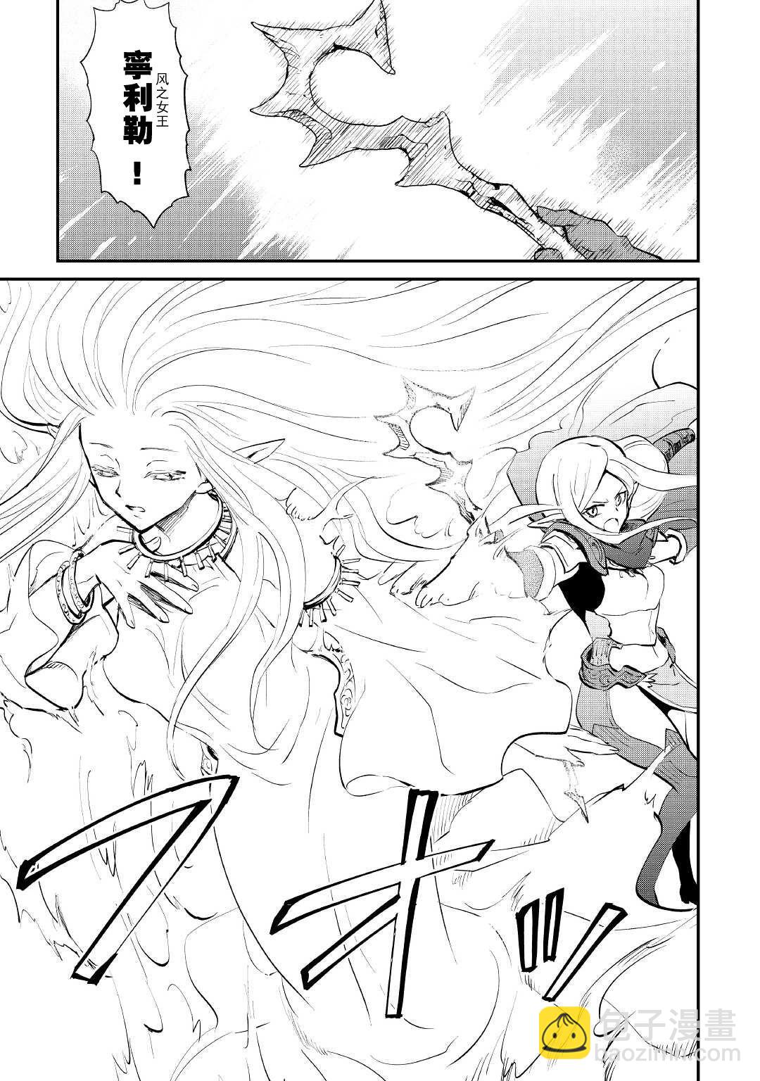 第104话27