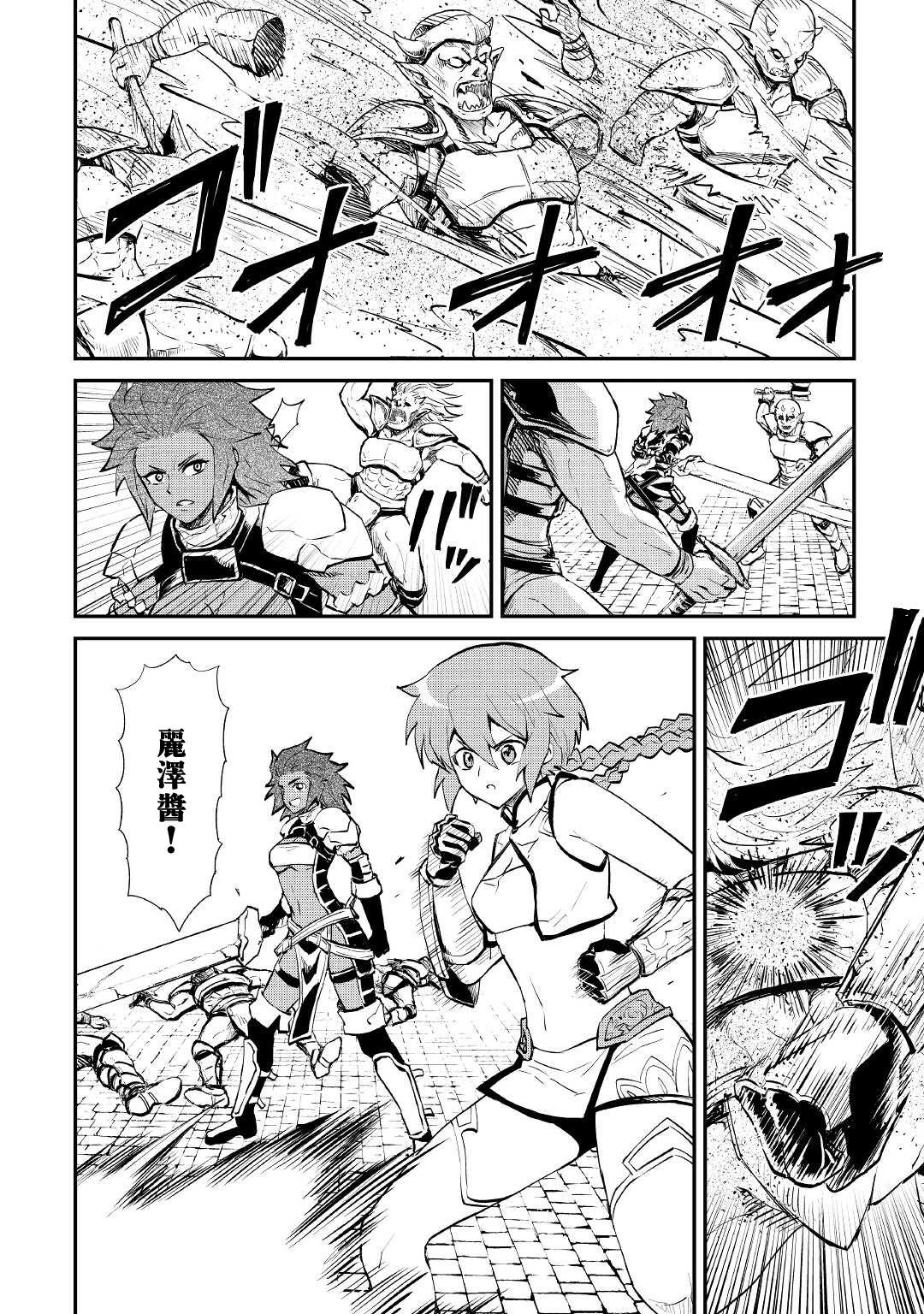 第104话28
