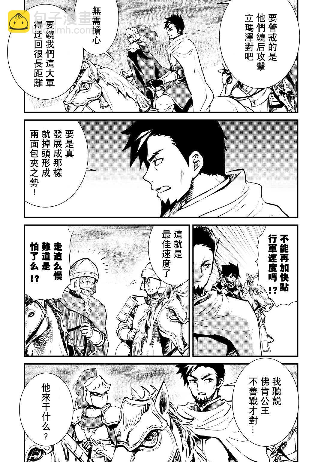 第104话3