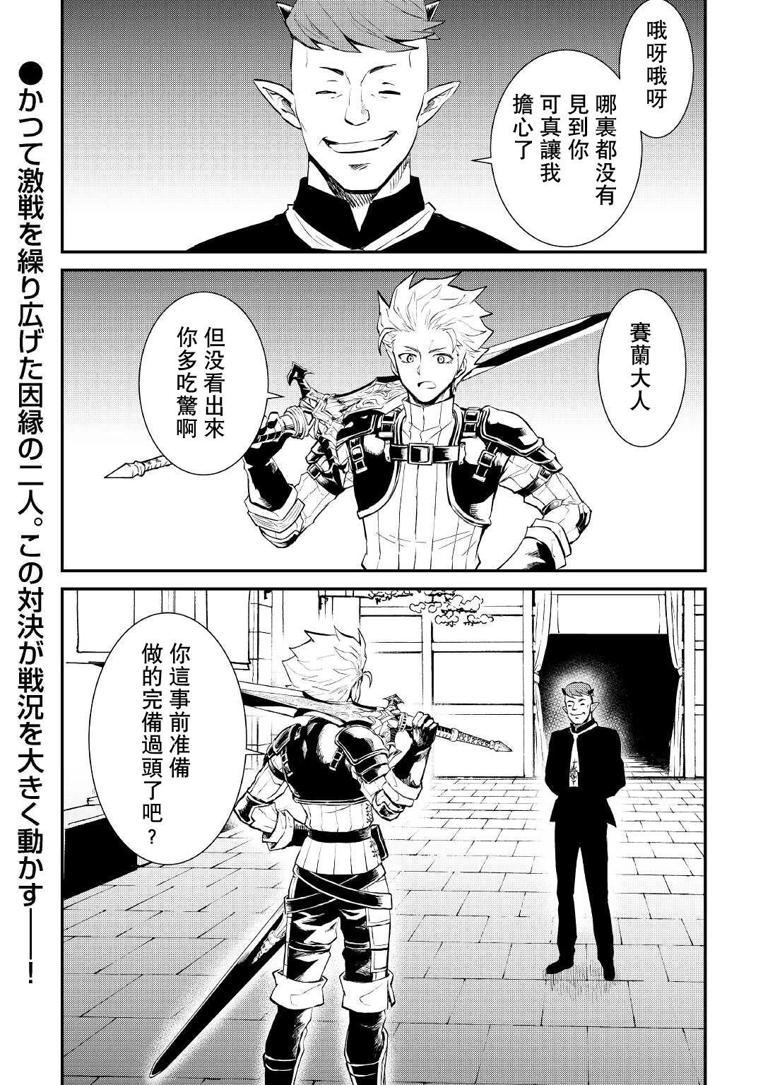 第104话32