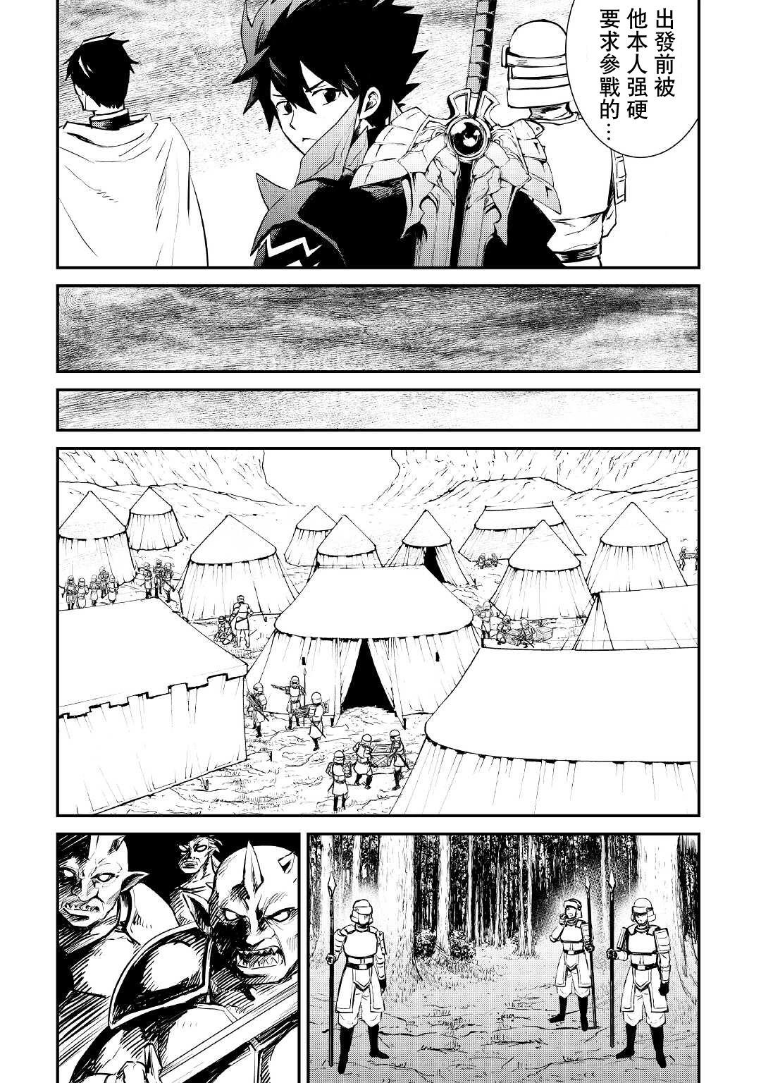 第104话4
