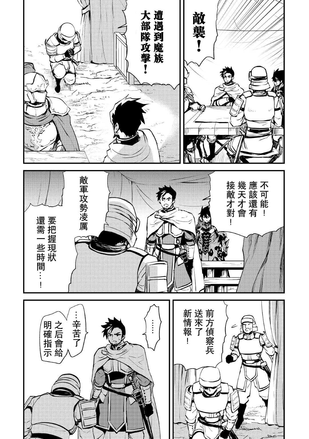 第104话5