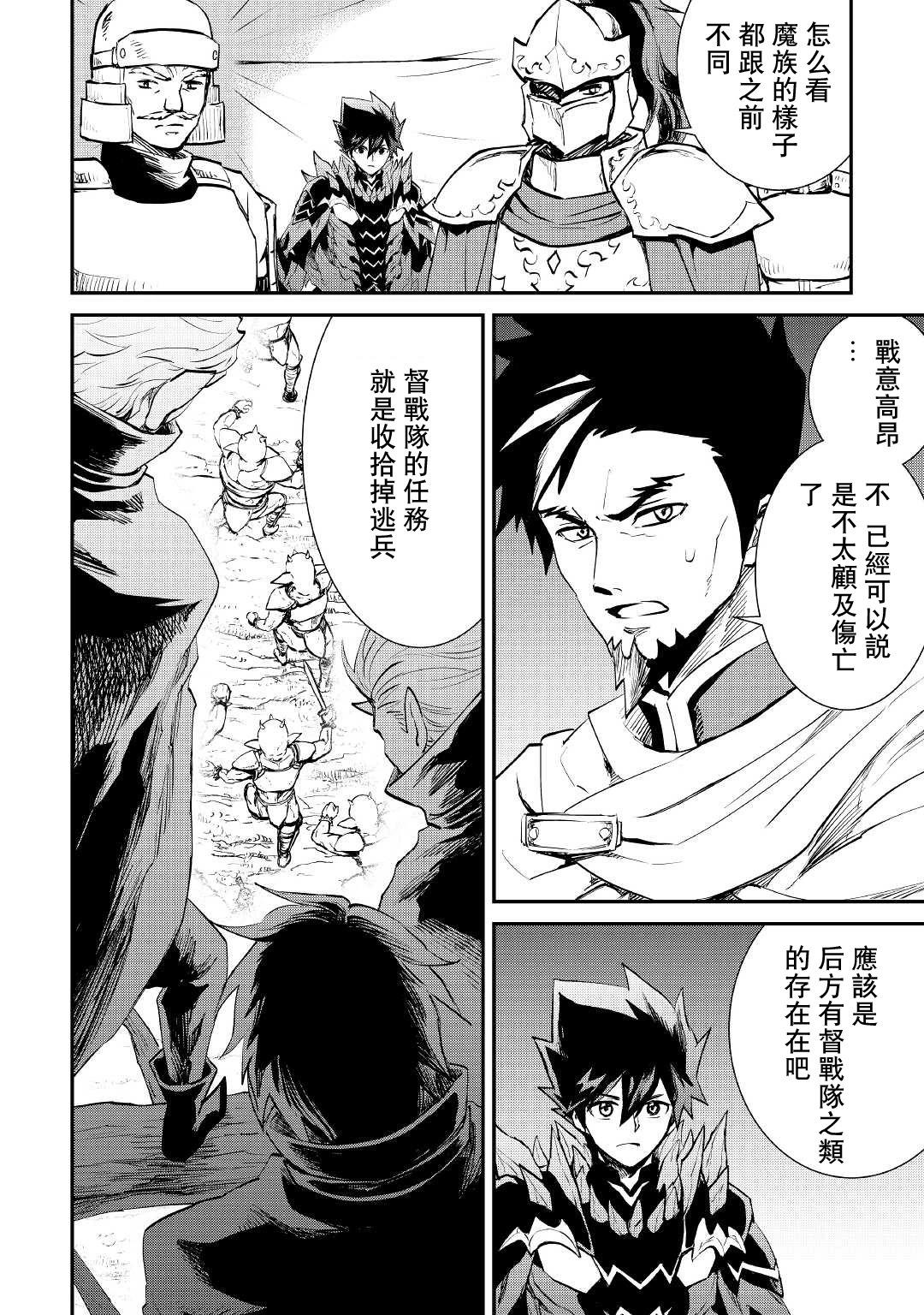 第104话6