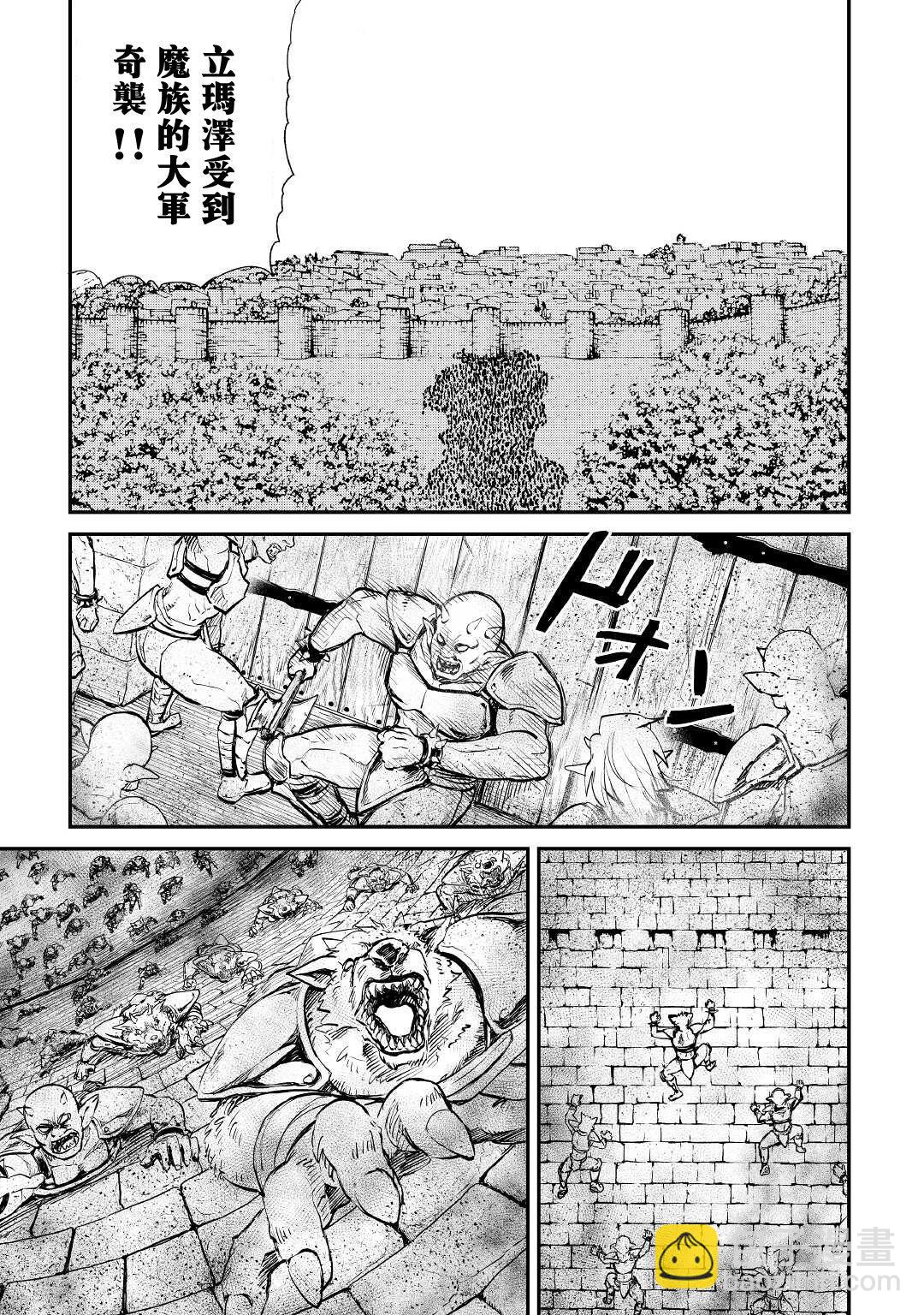 第104话9