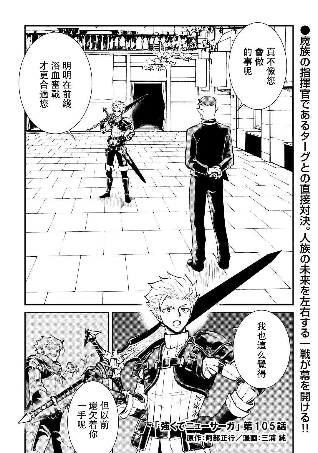 第105话0