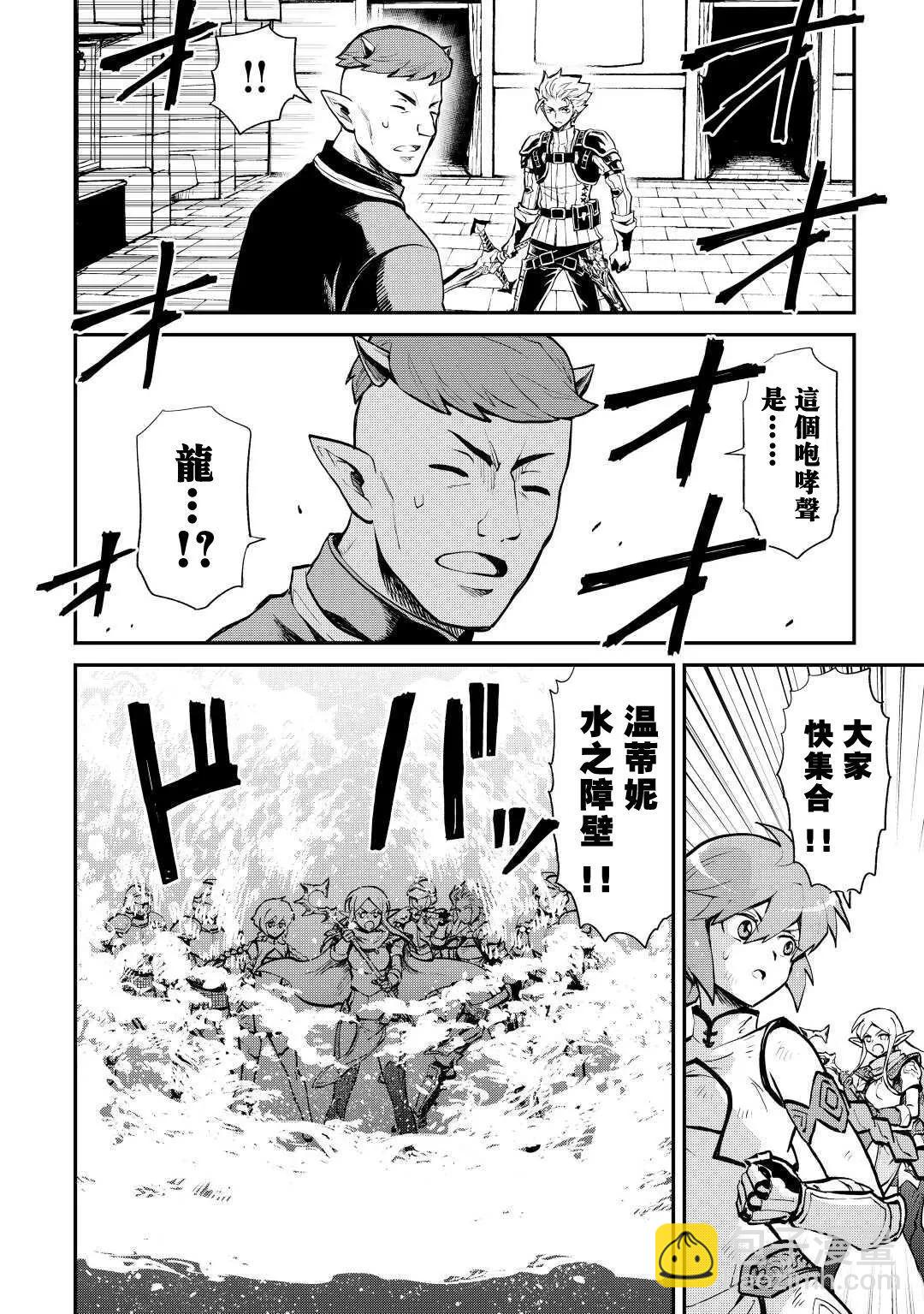 第105话11
