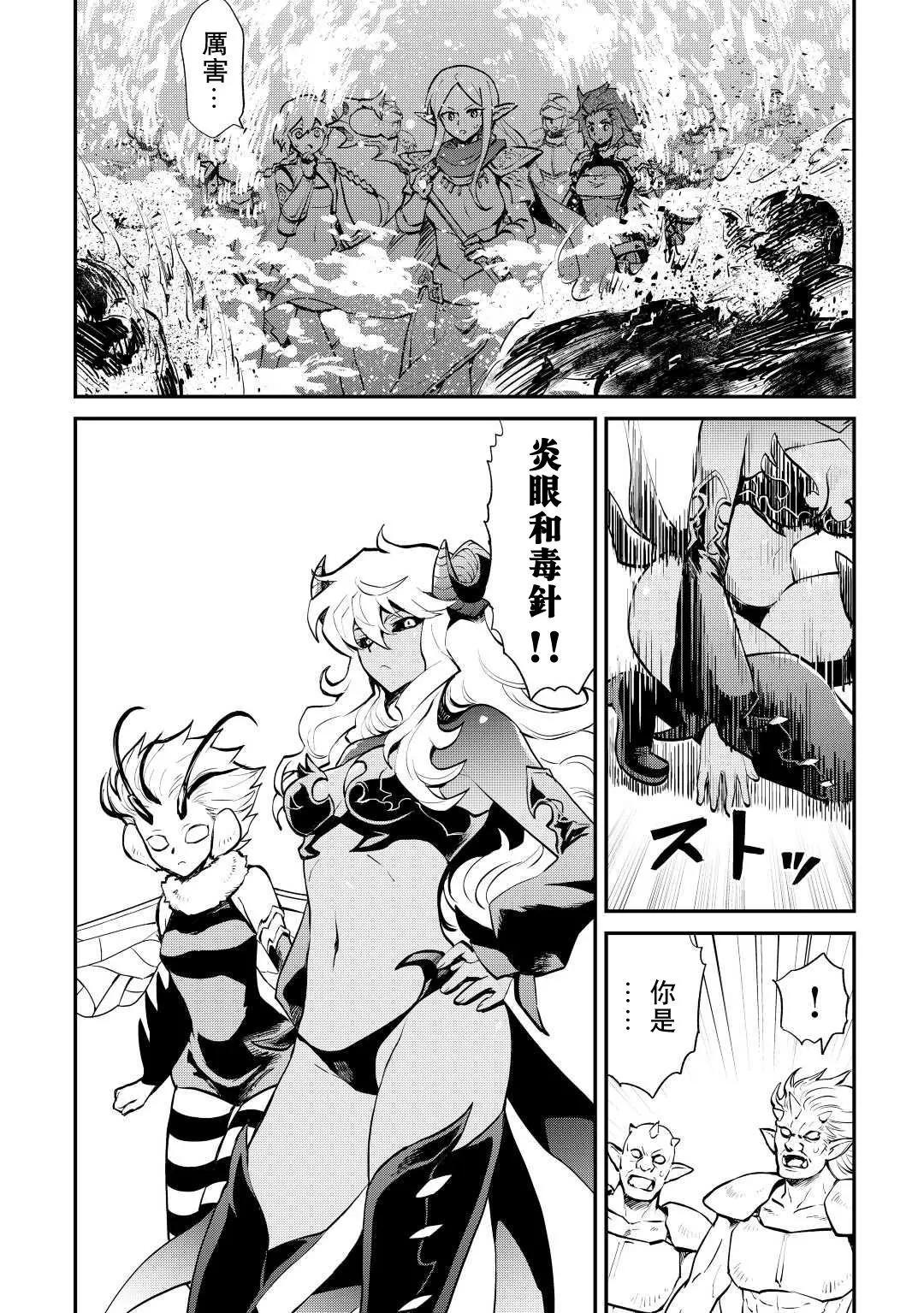 第105话13