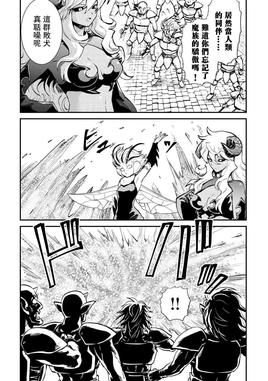 第105话14