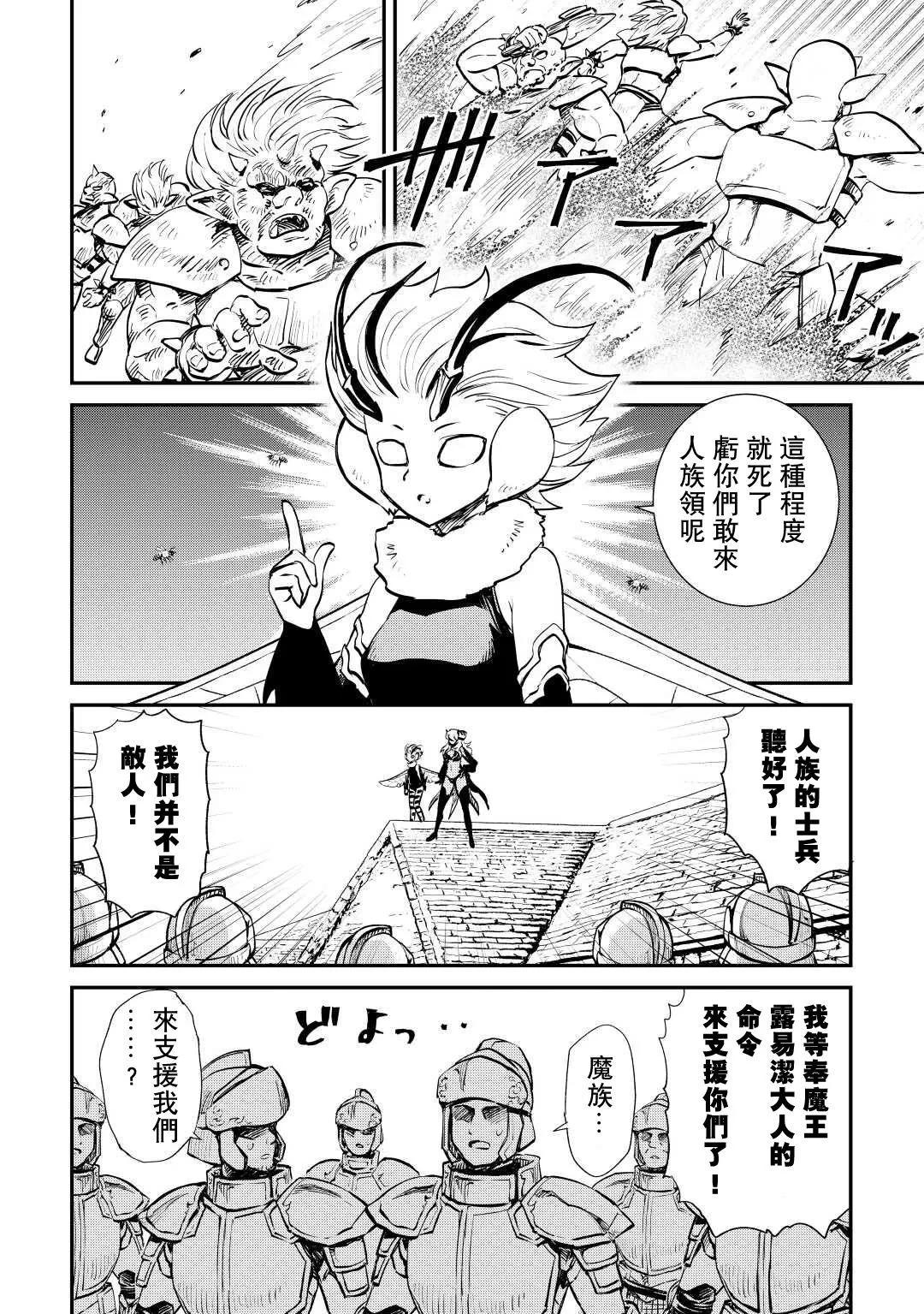 第105话15