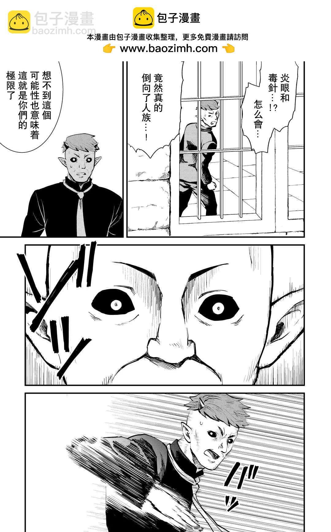 第105话16