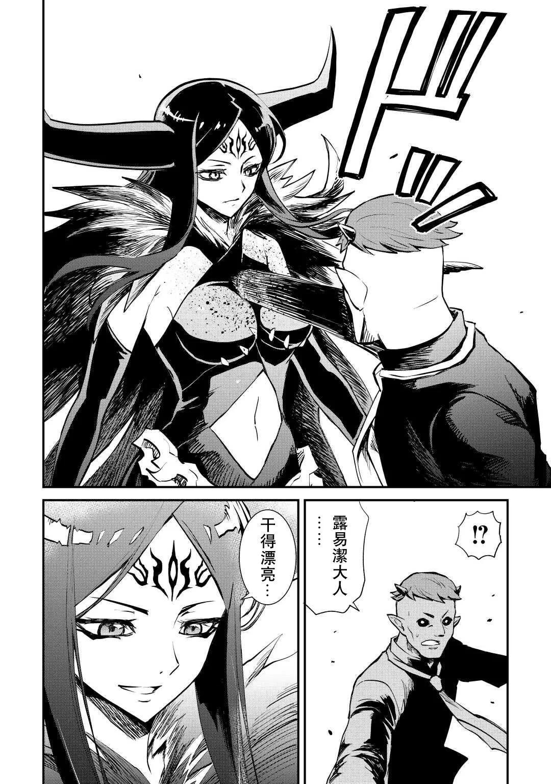第105话17