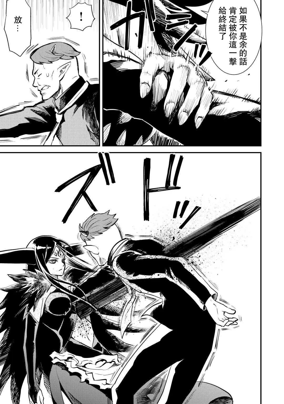 第105话18