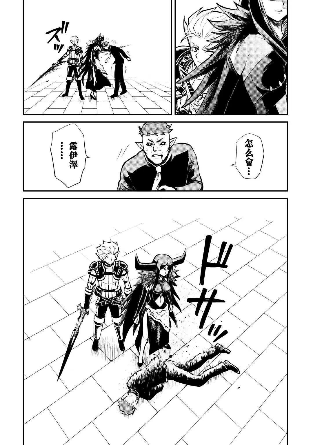 第105话19