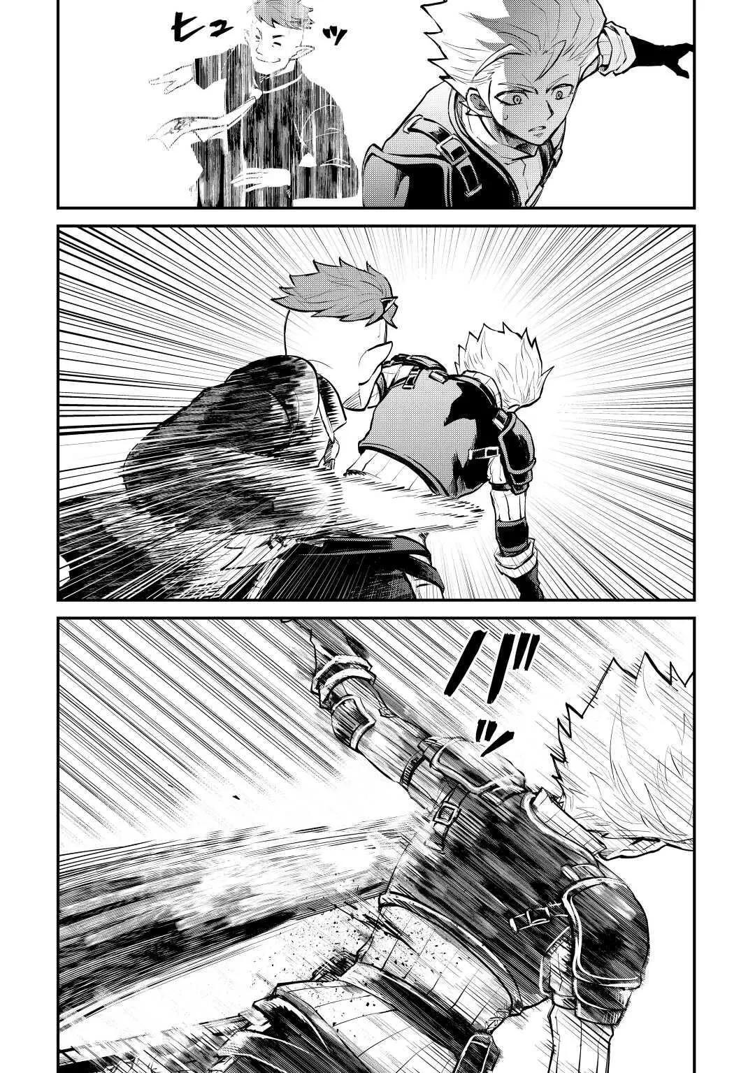 第105话2