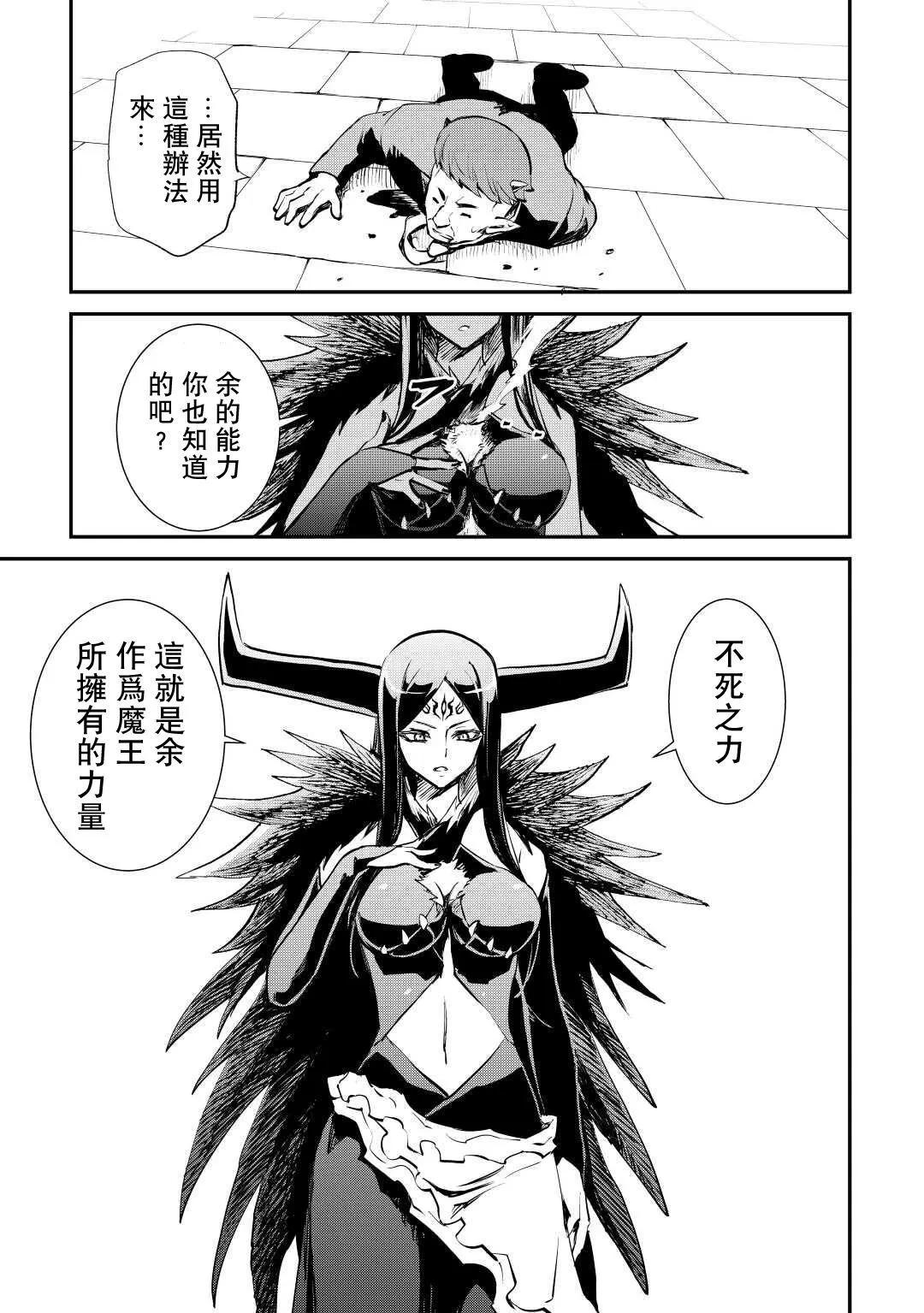 第105话20
