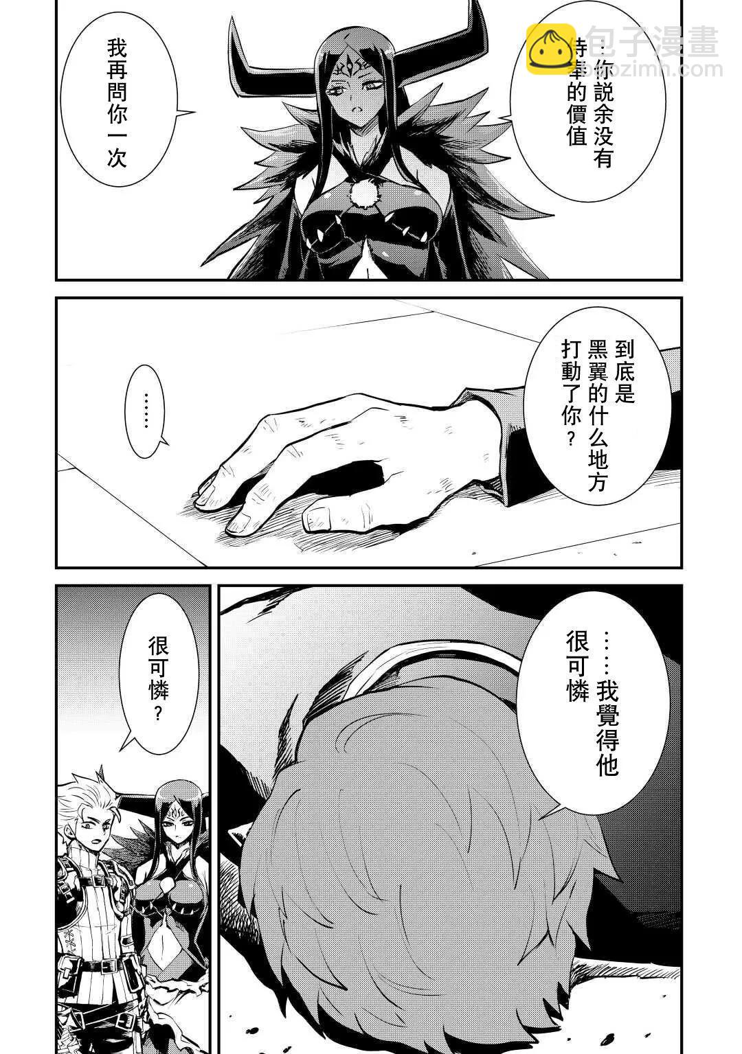第105话22