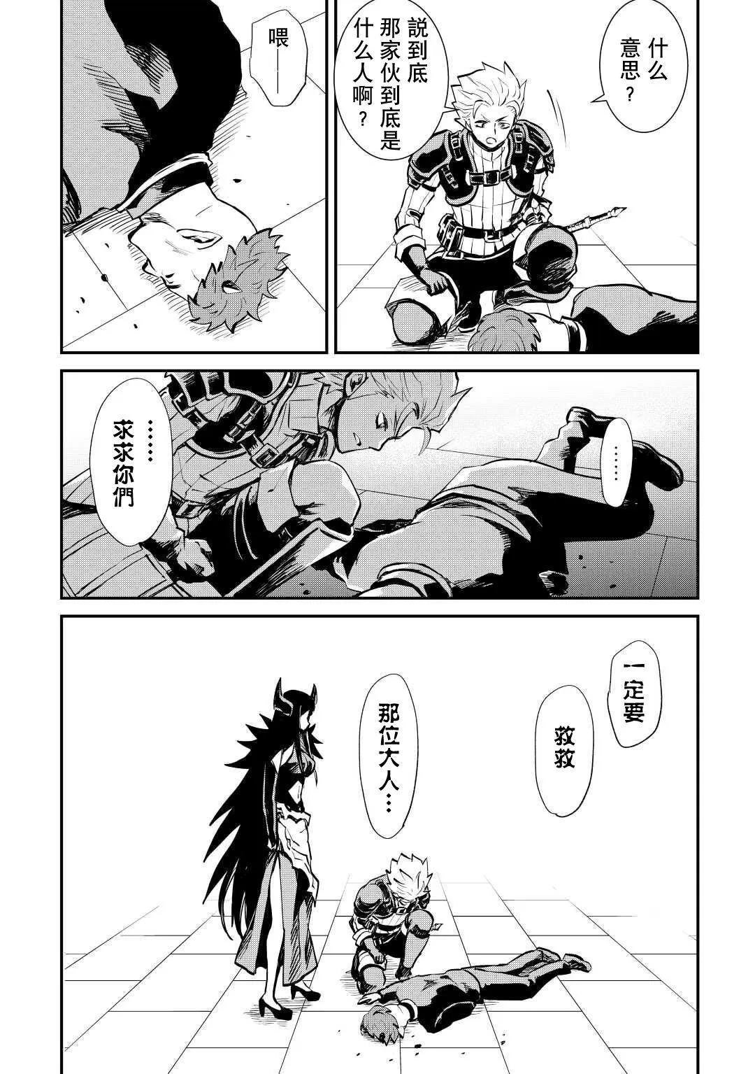 第105话23