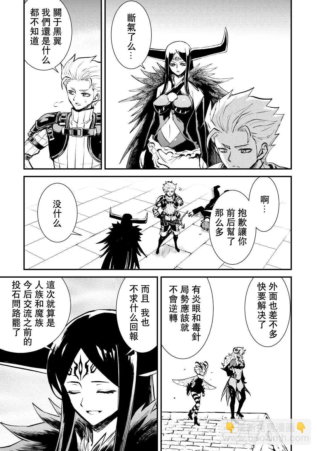 第105话24