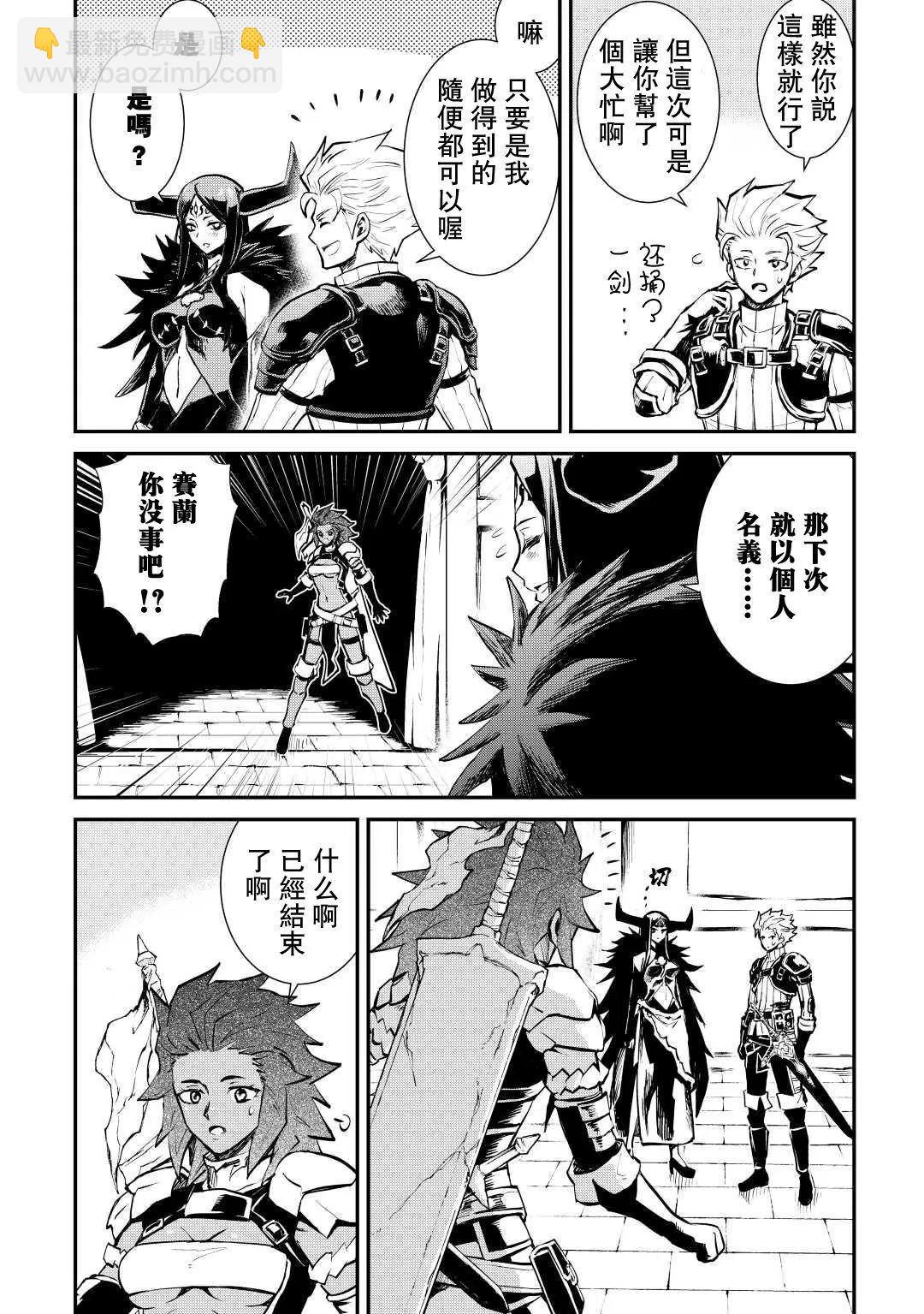 第105话25
