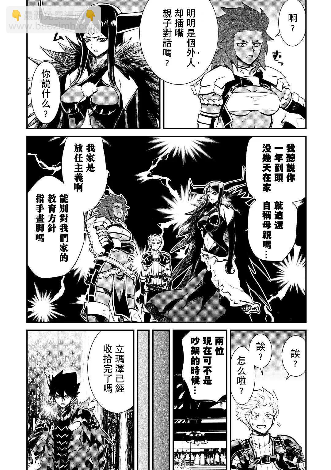 第105话27