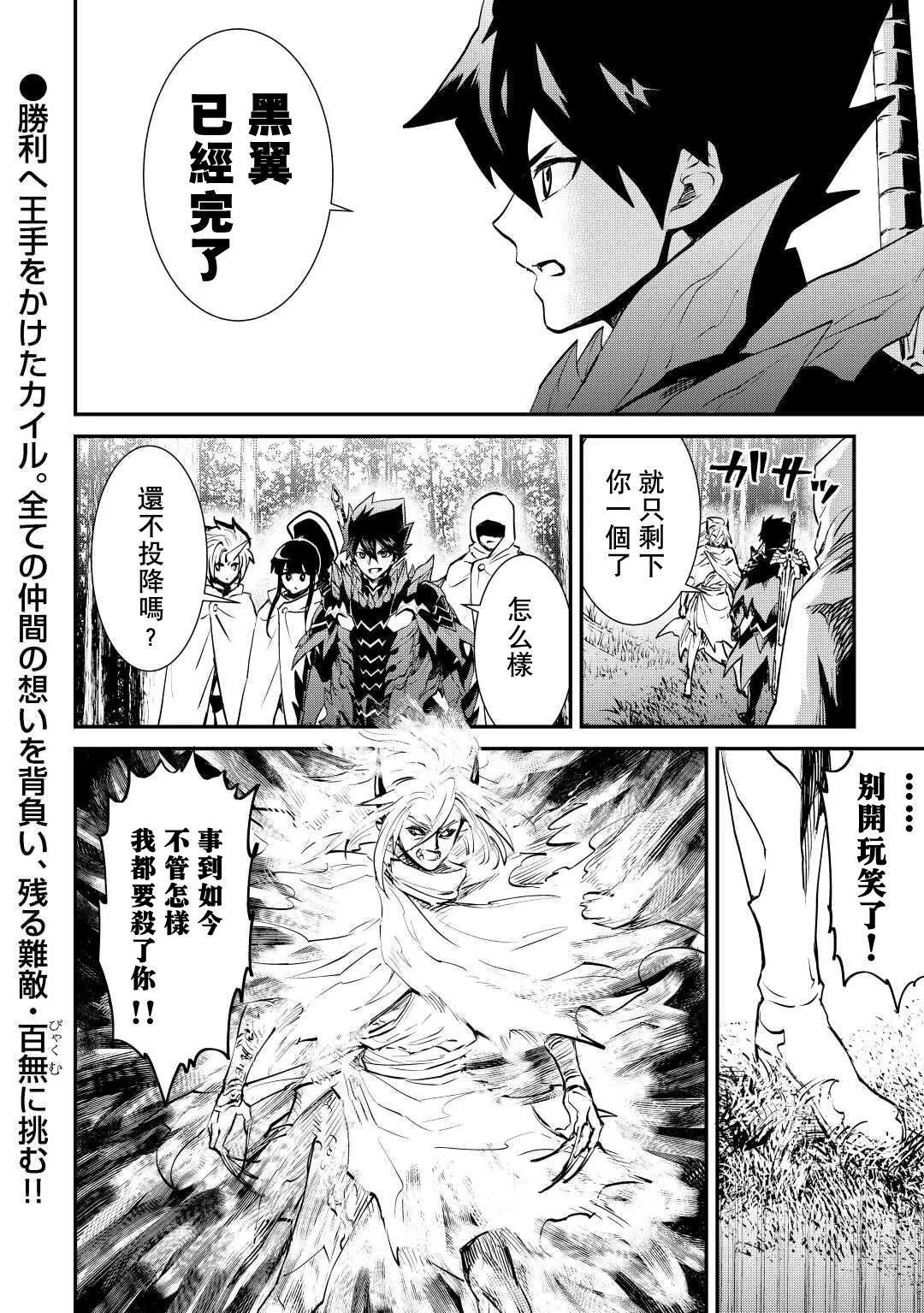 第105话29