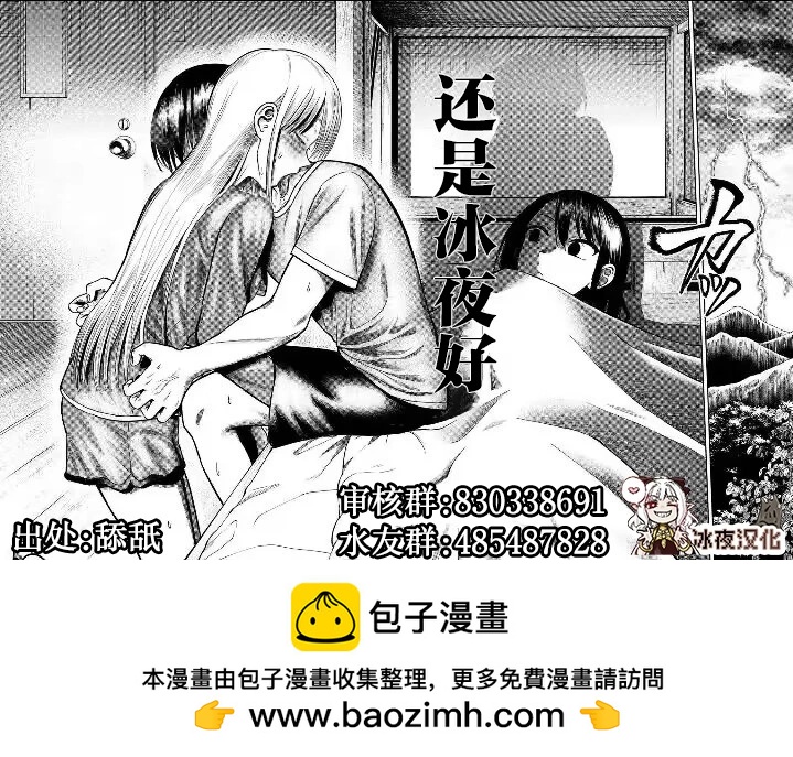 第105话30