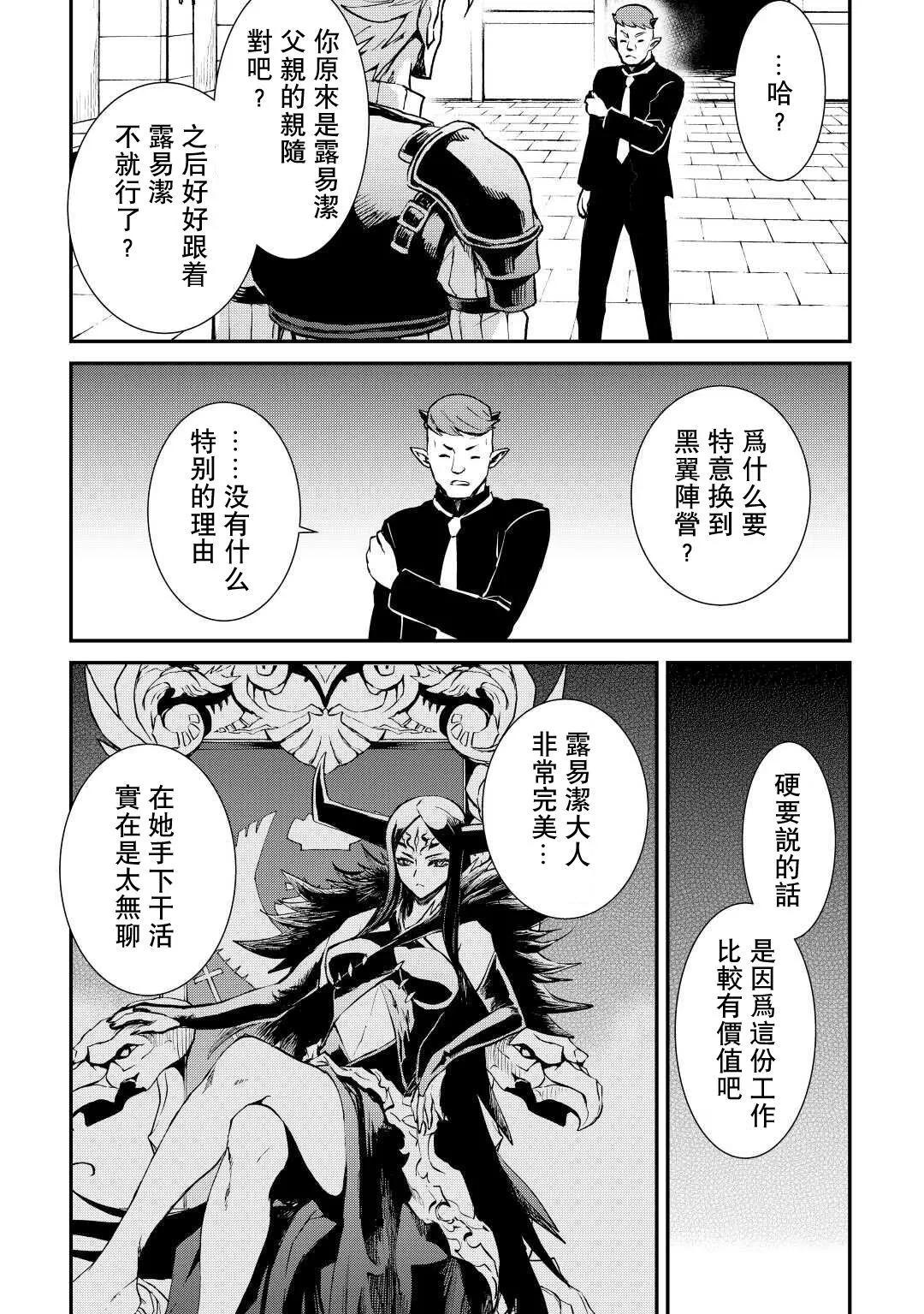 第105话6
