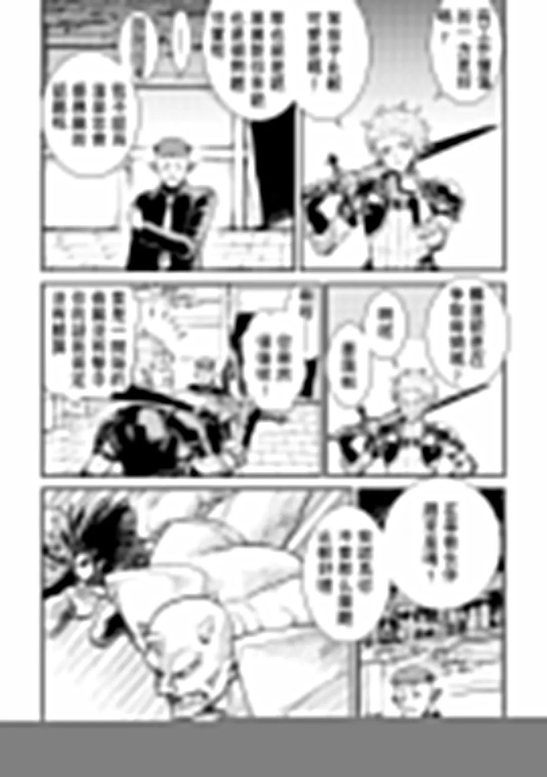 第105话7