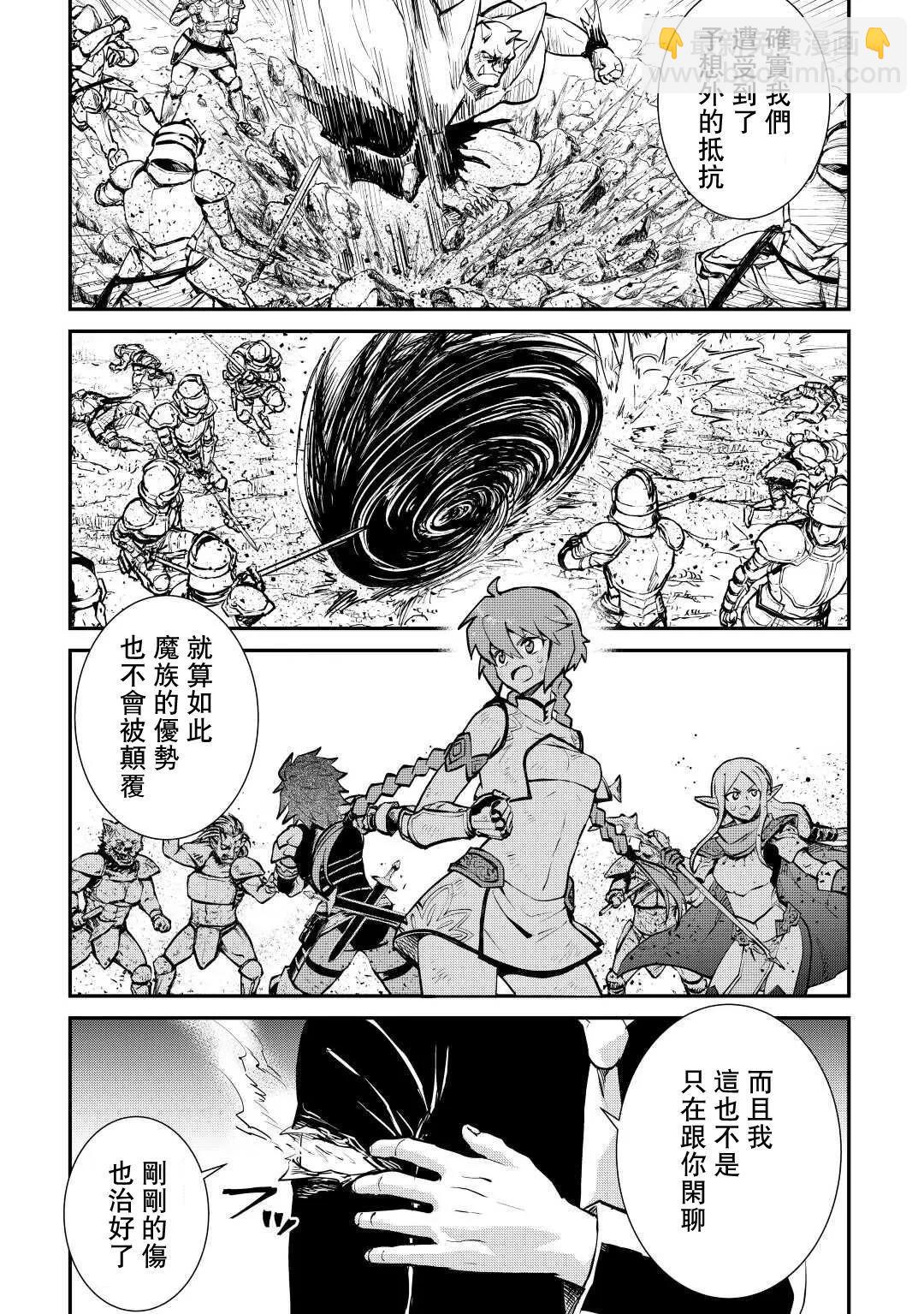第105话8