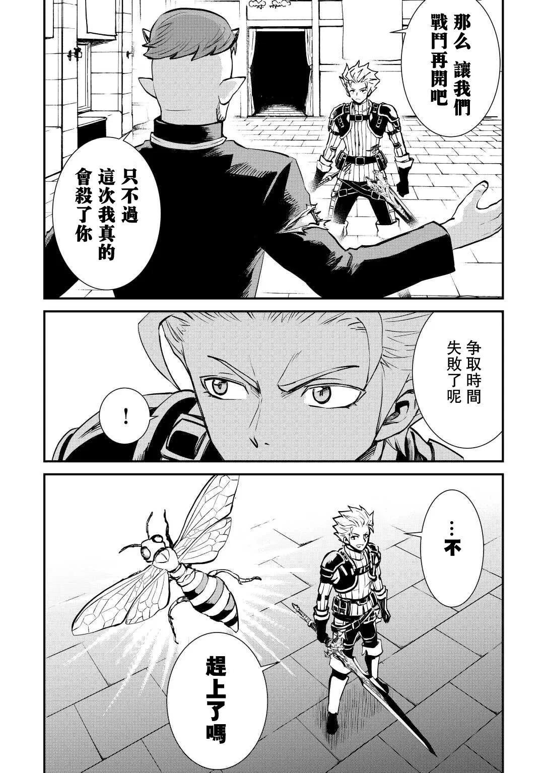 第105话9