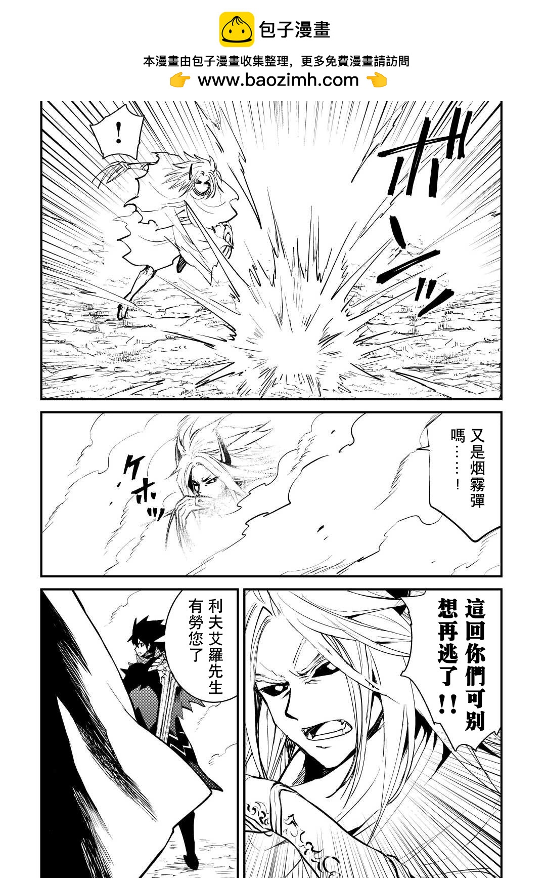 第106话1