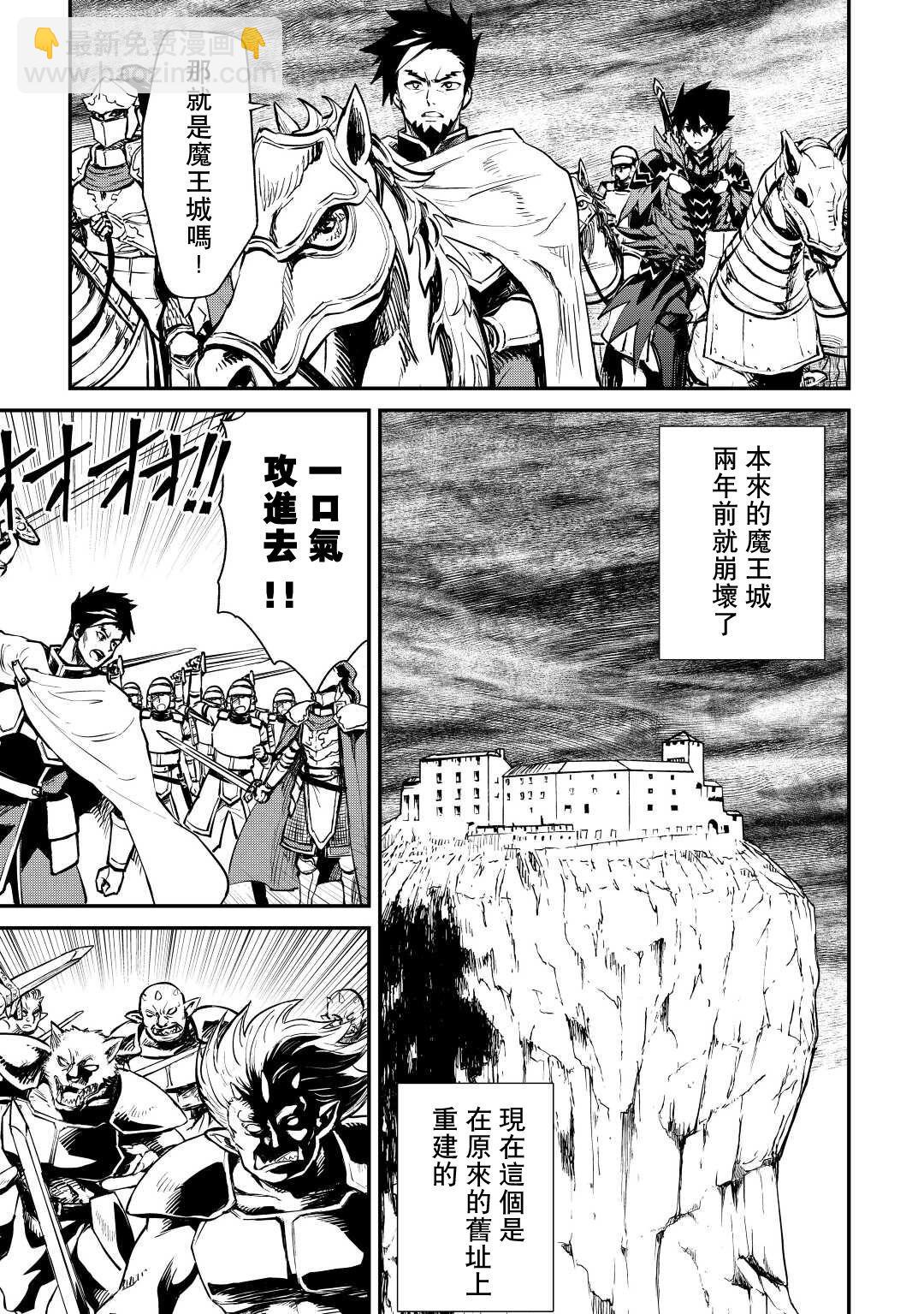 第106话10