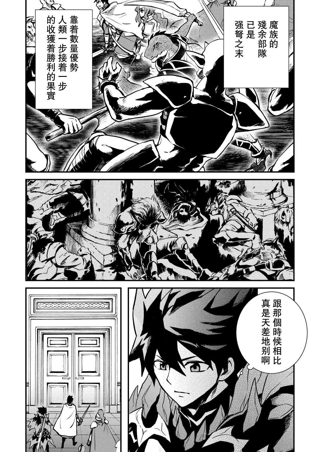 第106话11