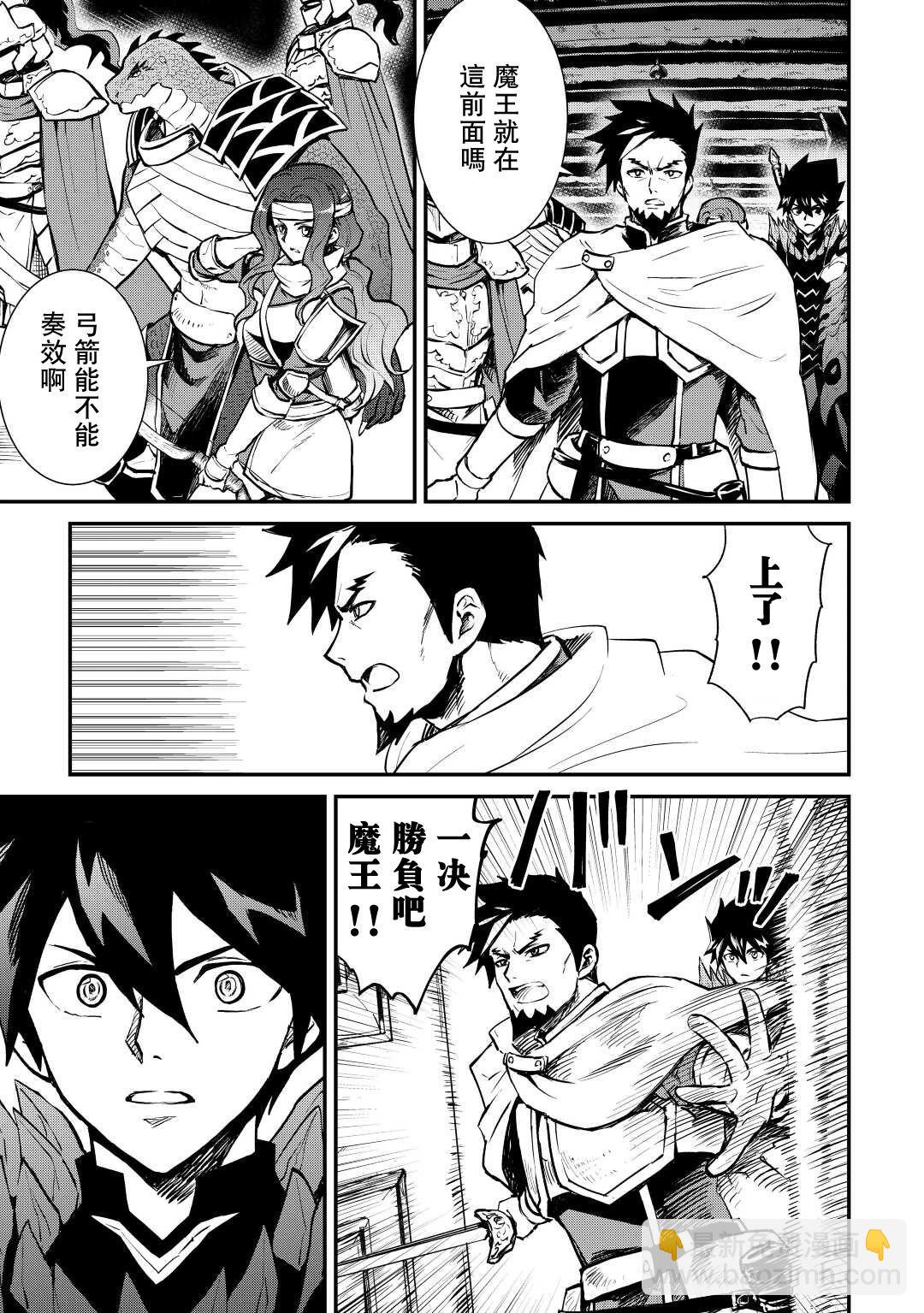 第106话12
