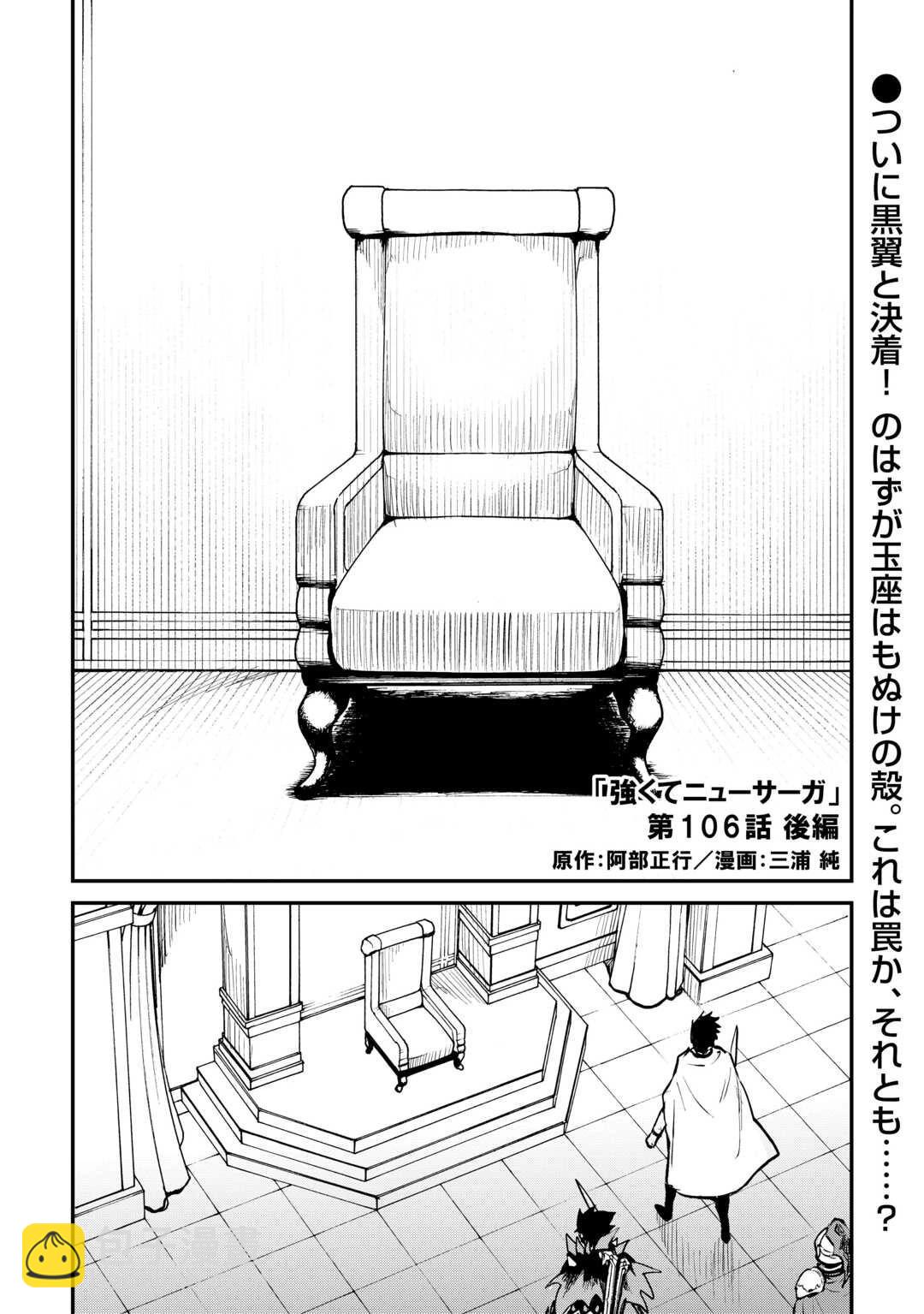 第106话13