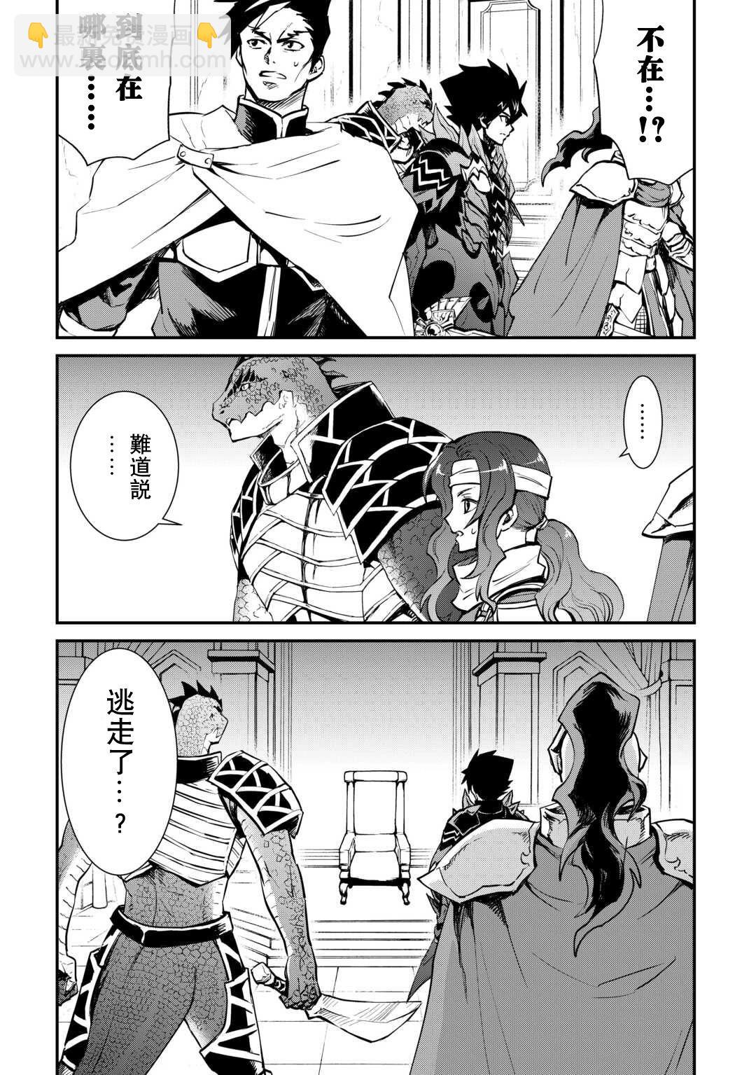 第106话14