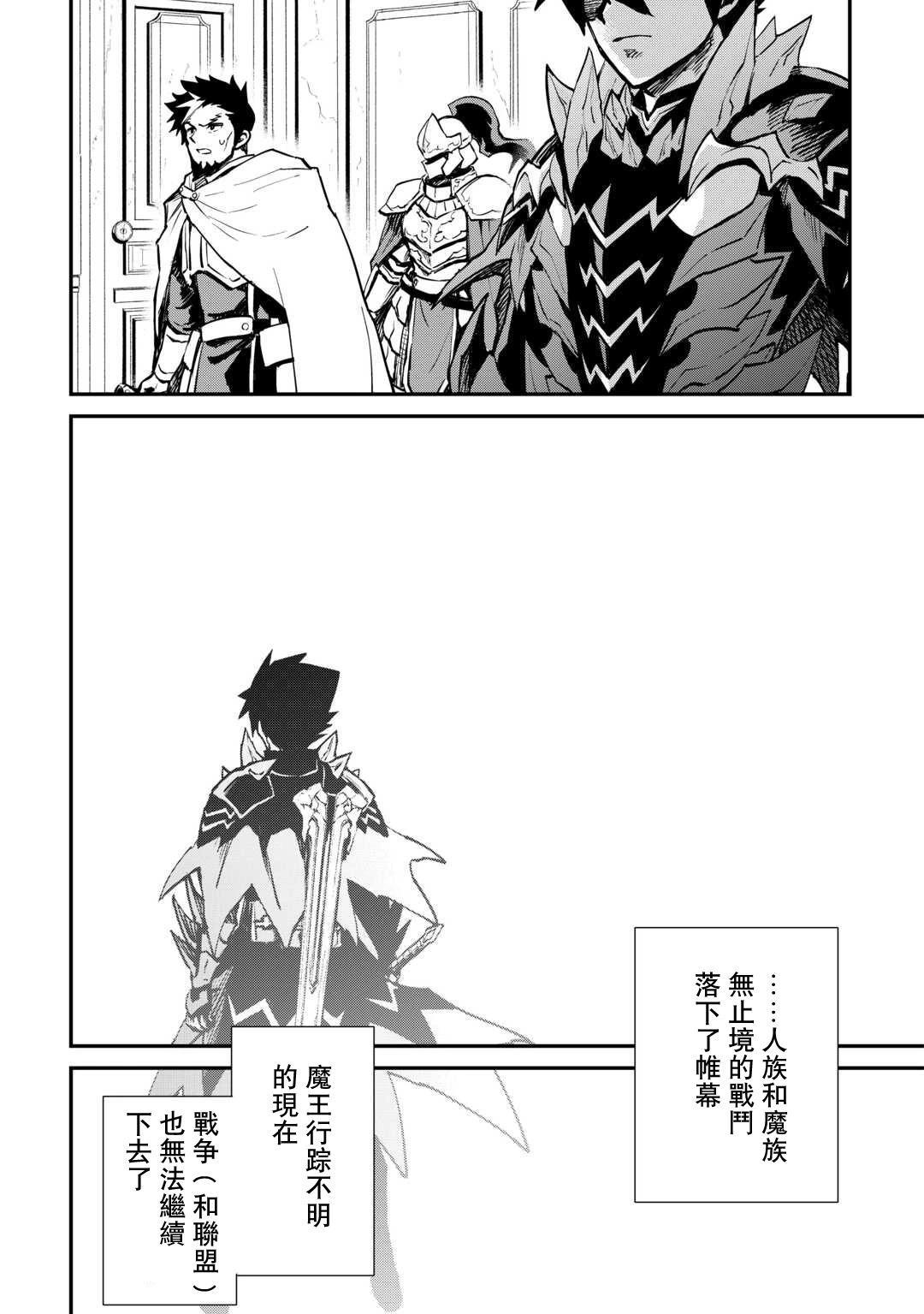 第106话15