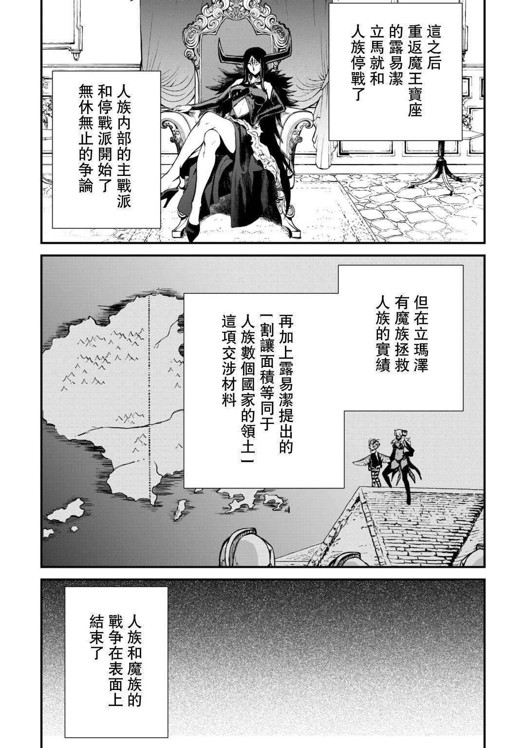 第106话16
