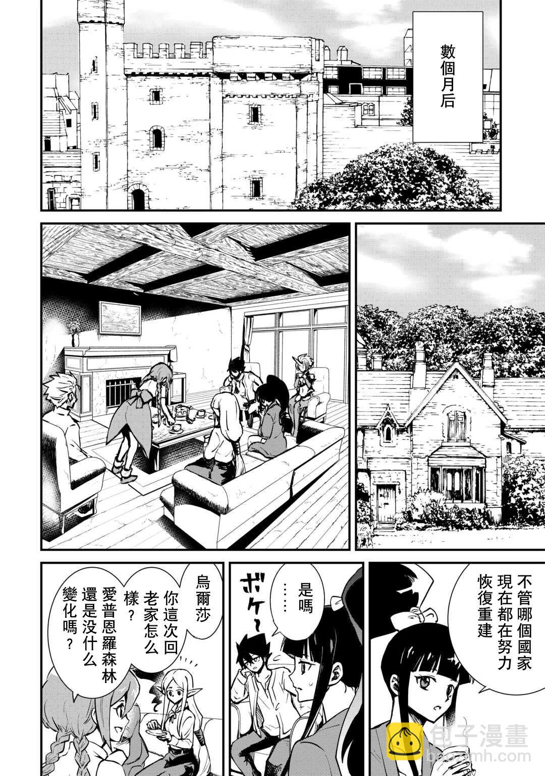 第106话17