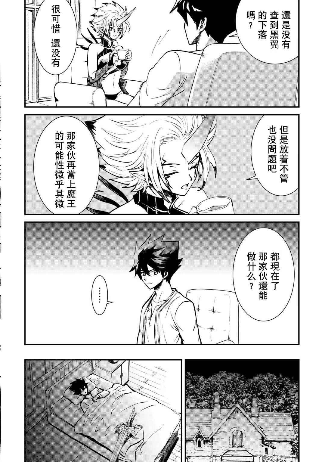 第106话19