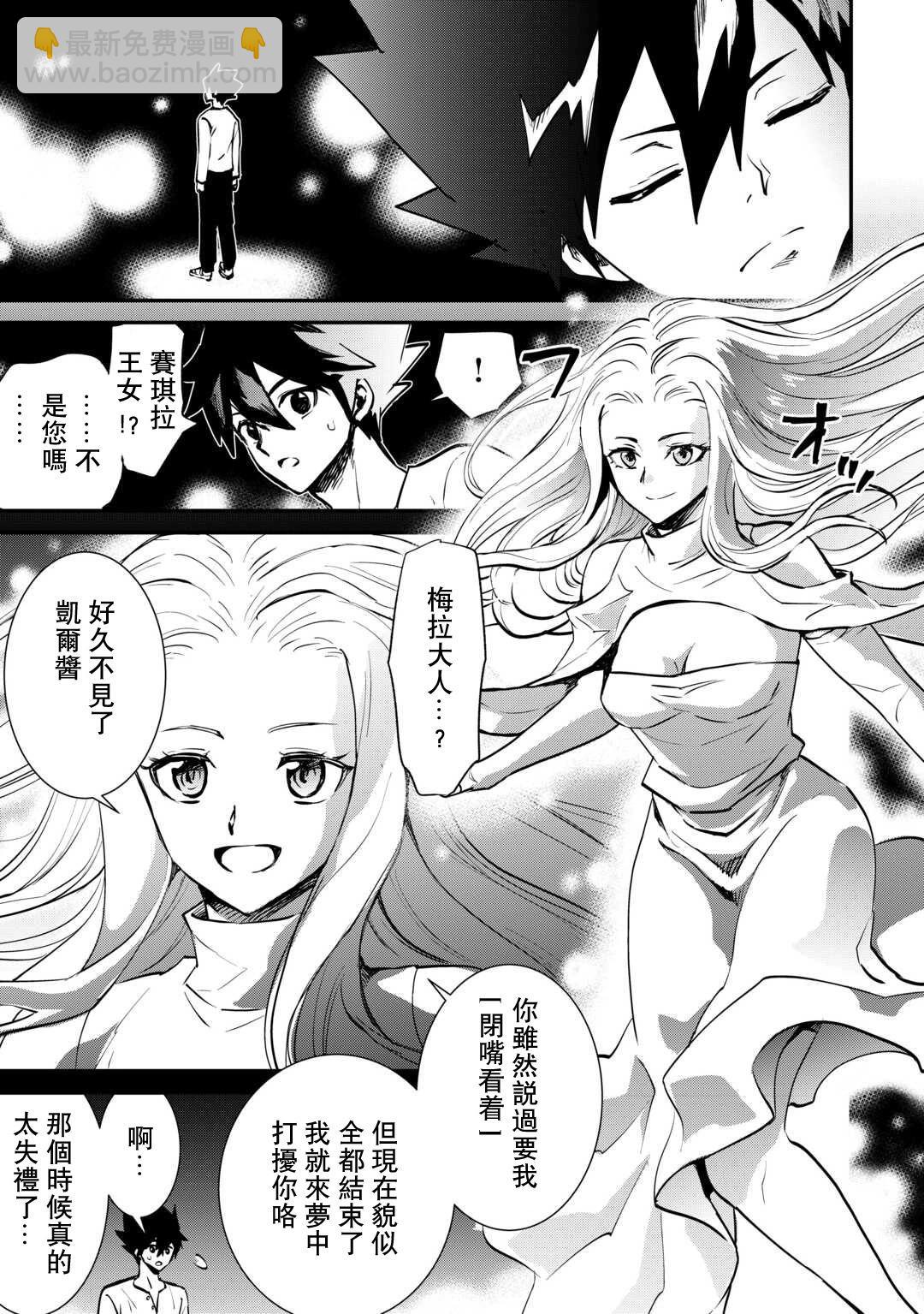 第106话20