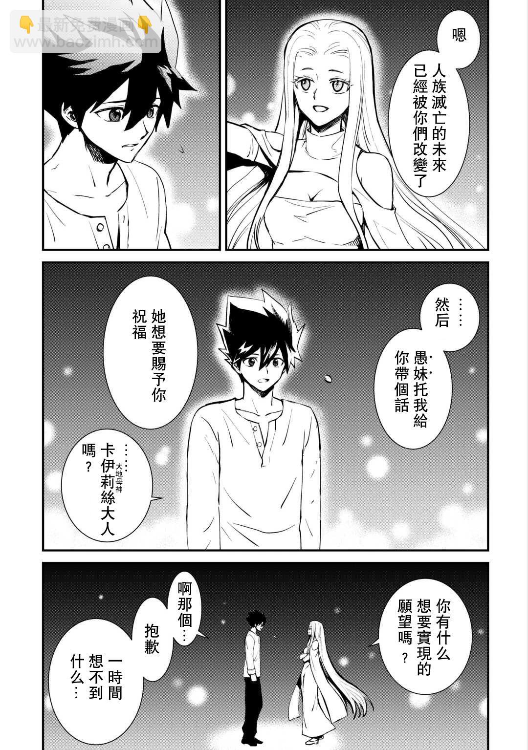 第106话22