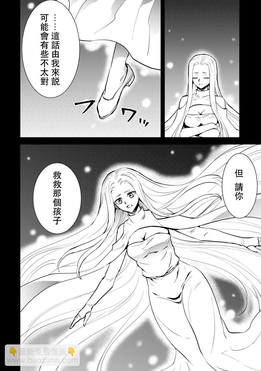 第106话25
