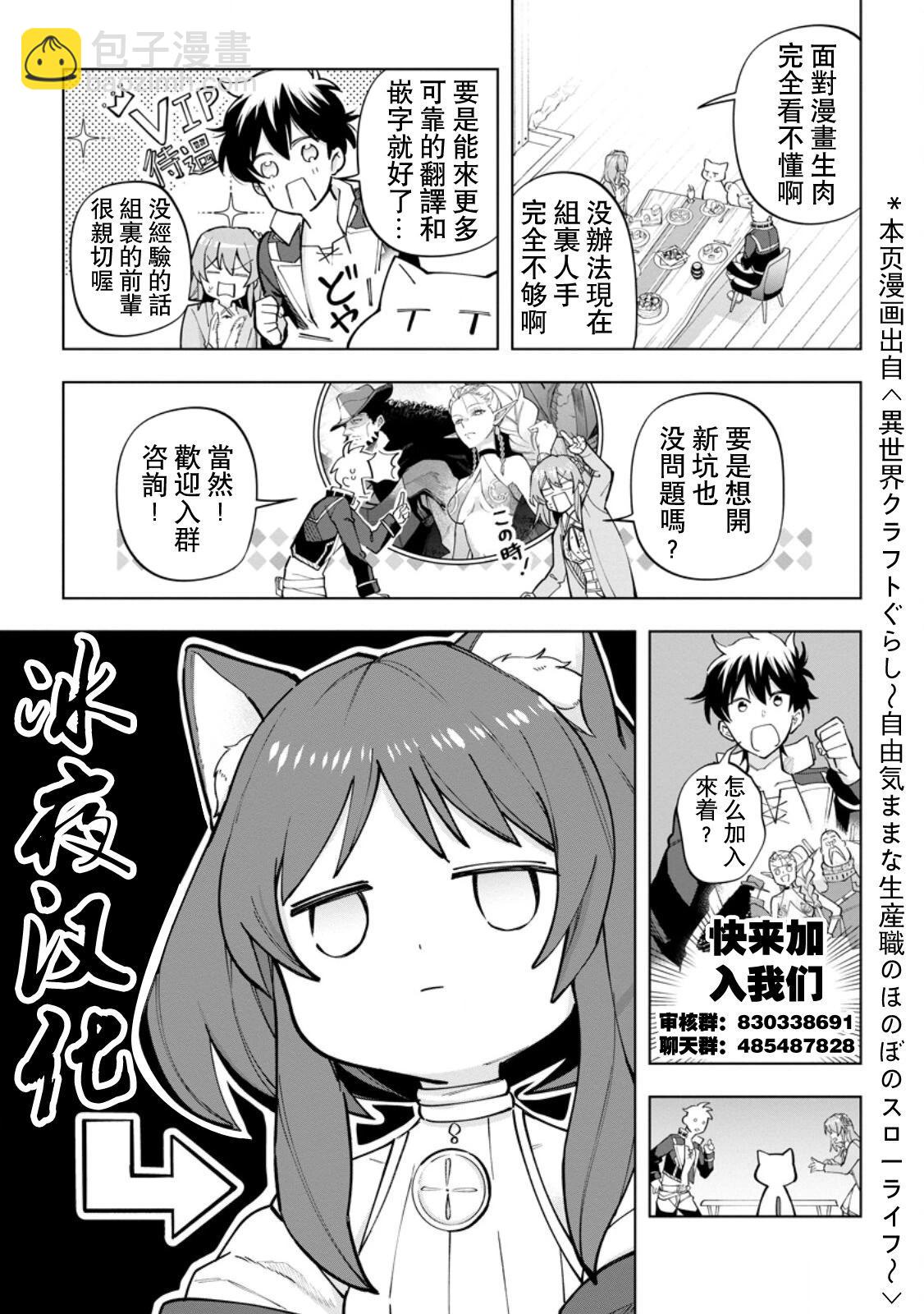第106话27
