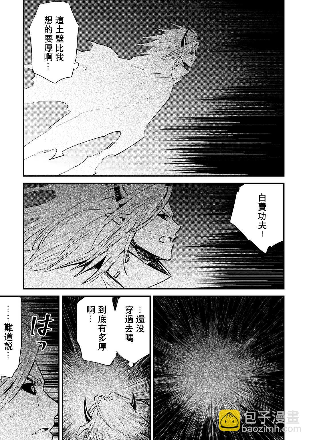 第106话4